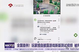 雷竞技发布页截图2